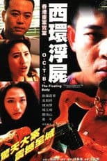 O.C.T.B. Case - The Floating Body