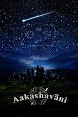Aakashavaani