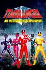 Mirai Sentai Timeranger Super Video: All the Strongest Hero Secrets