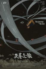 The Journey to No End