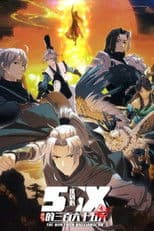 The Man From Dao Xiang Cun