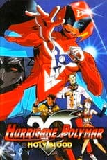 Hurricane Polymar: Holy Blood