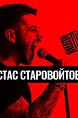 Stas Starovojtov: The Solo Concert