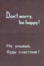 Don’t Worry, Be Happy!