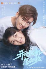 Vocational Path to the Top