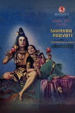 Shankar Parvati