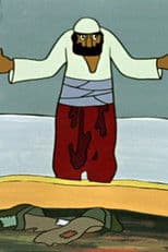 Abu-Hasan's Slippers