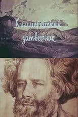 The Cimmerian Hermit