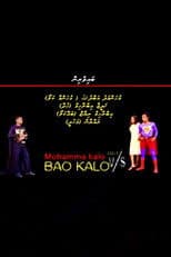 Mohamma Kalo V/S Bao Kalo