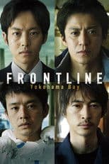 Frontline - Yokohama Bay