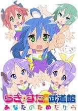 Lucky Star in Budokan