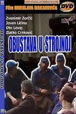 Strike in the Machine Factory