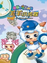 The Little Detective