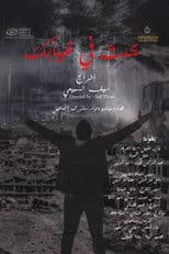 Happens in your absence