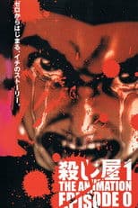 Ichi the Killer: Episode Zero