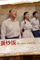 The Story of David