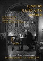 Plankton Played with jazzmen