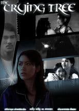 Jun-Ka-Por: The Crying Tree