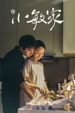 A Little Mood For Love