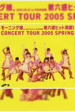 Morning Musume. 2005 Spring ~Dai 6 Kan Hit Mankai!~