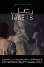 Take 18