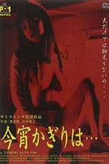 New Apartment Complex Wife: Adultery is a Taste of Honey