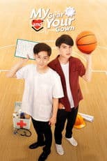 My Gear And Your Gown