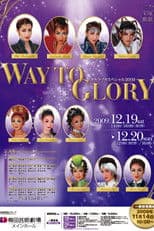 Takarazuka Special 2009 ~Way to Glory~