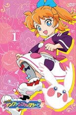 Mysterious Magic Fun Fun Pharmacy