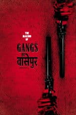 Gangs of Wasseypur - Making Uncut -  The Roots of Revenge from Wasseypur
