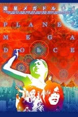 Planet Mega Dolce