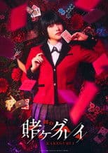Kakegurui Stage