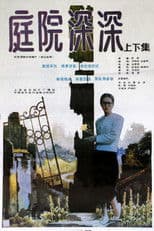 The Deep Conservatory Garden