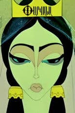 The Legend of Lake Parvana