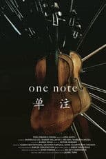 One Note (单注)