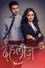 Dahleez