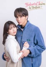 Yukari's Charm is Unfair