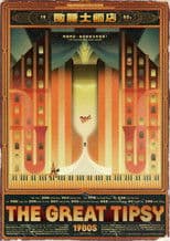 The Great Tipsy 1980s