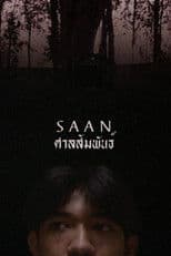 SAAN