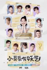 Little Brother Has a Demon