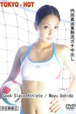 Tokyo Hot N0597 Cock Slava Athlete