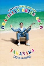 Brasilian Skies 40th (Super Live 2018)