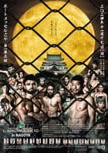 RIZIN LANDMARK 10 in NAGOYA