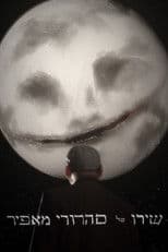 A Graying Lunatic's Song