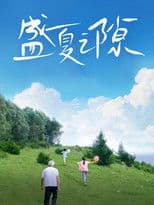 At the Interval of Summer