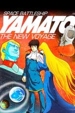 Space Battleship Yamato: The New Voyage