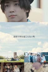 Taikutsu de Nani mo Okoranai Machi