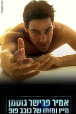 Amir Fryszer Guttman: Life and Death of a Pop Star