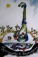 The Utinoozyorsk Accident