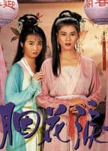 Tears of Butterflies